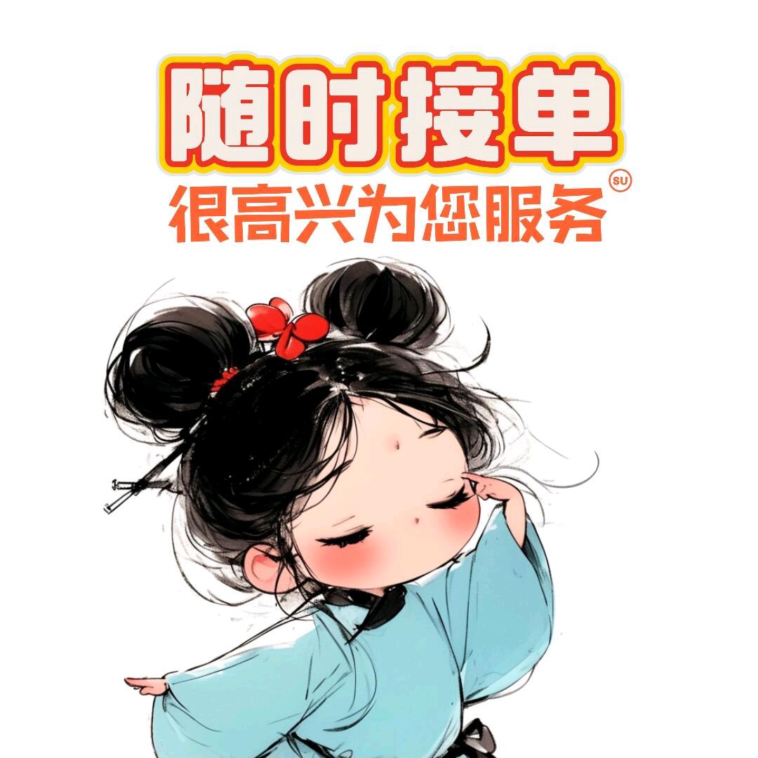 小助理666