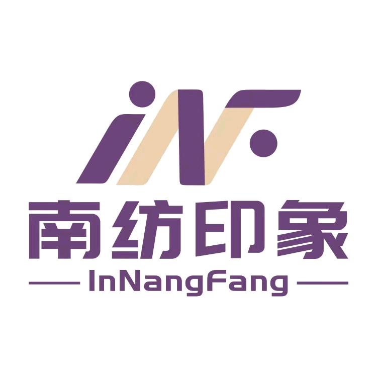南纺印象家纺店