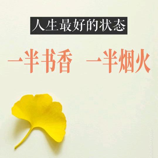 我爱读书