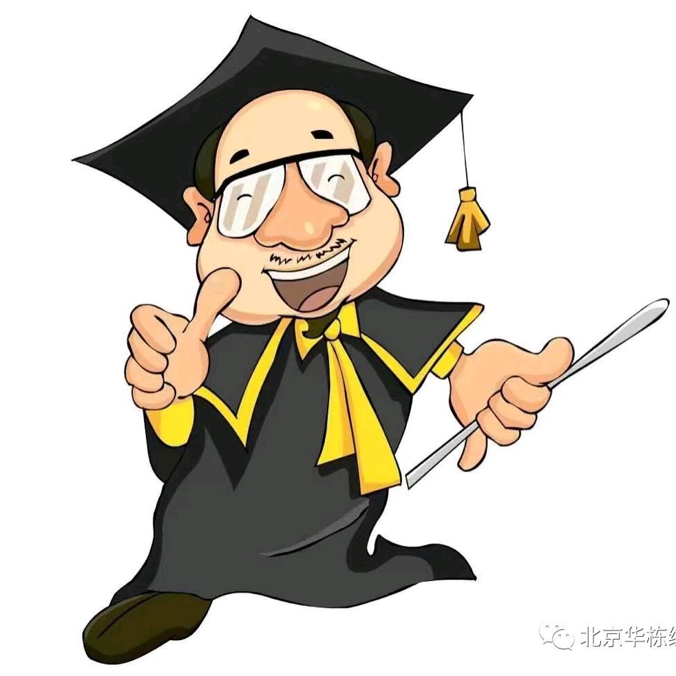 华栋练字未来实验校区汪老师