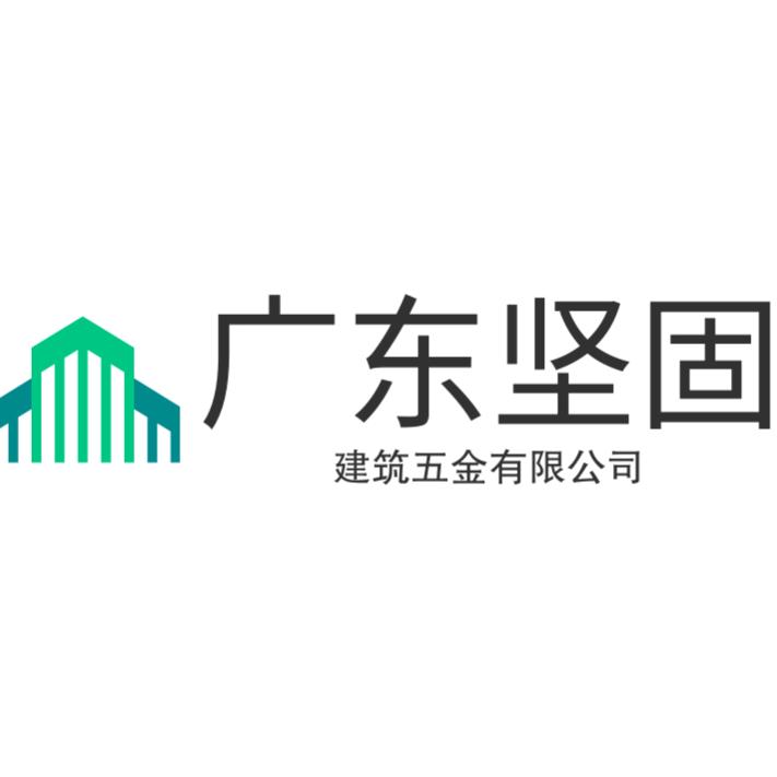 广东坚固开窗器中国佛山