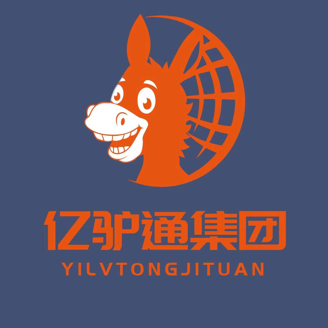 亿驴通数字化转型服务