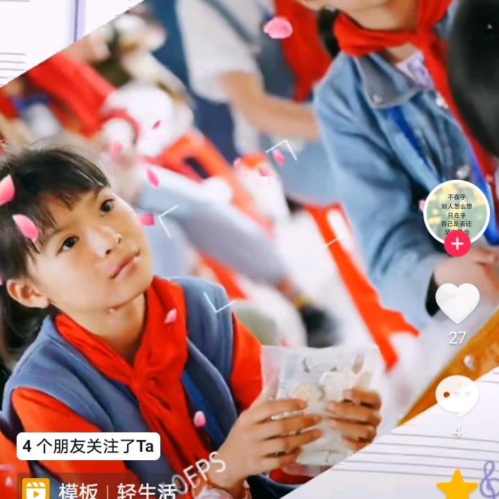 花落，是因为花开过