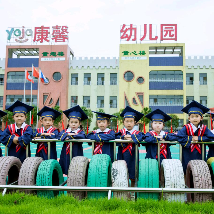 康馨幼儿园熊园长