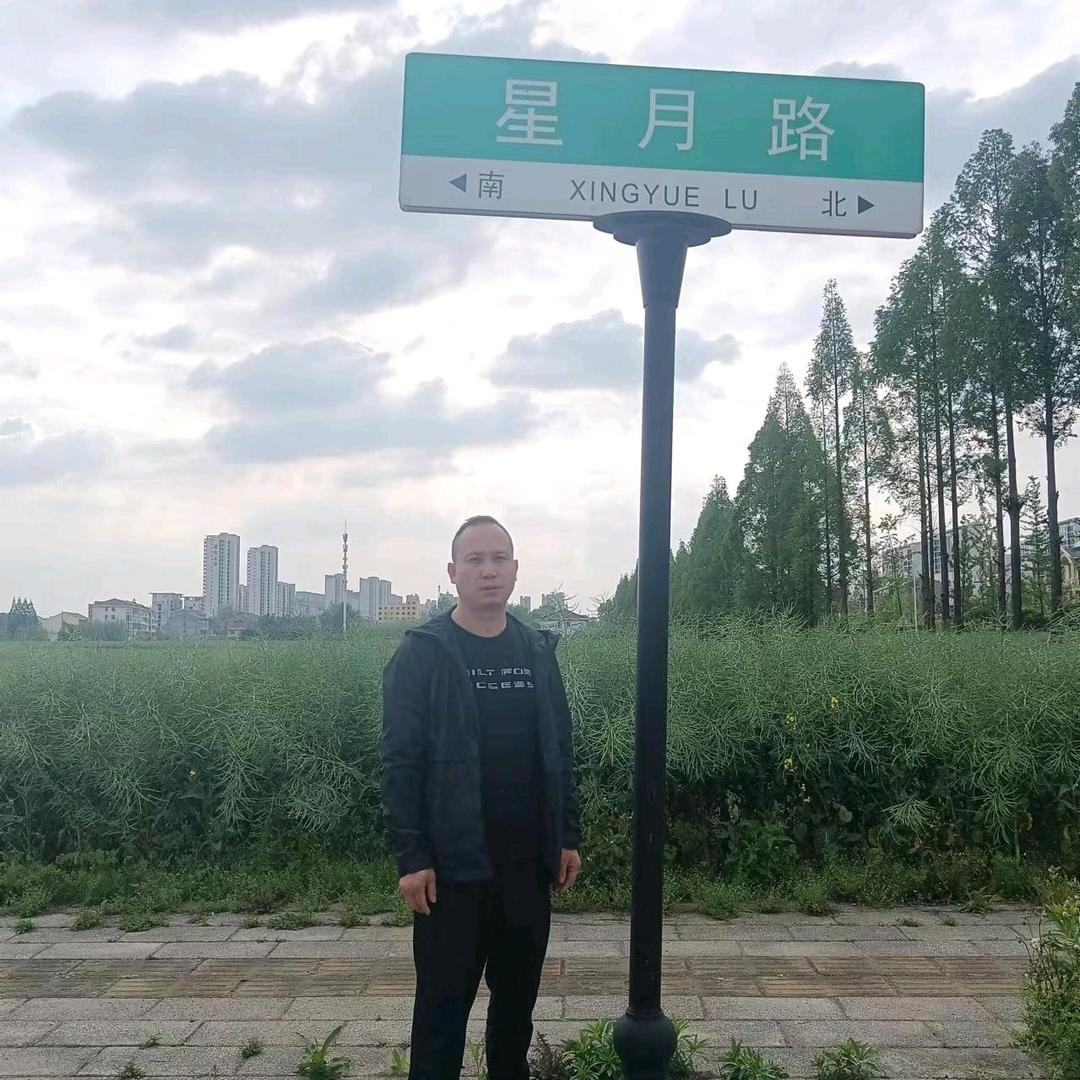 宋良锋