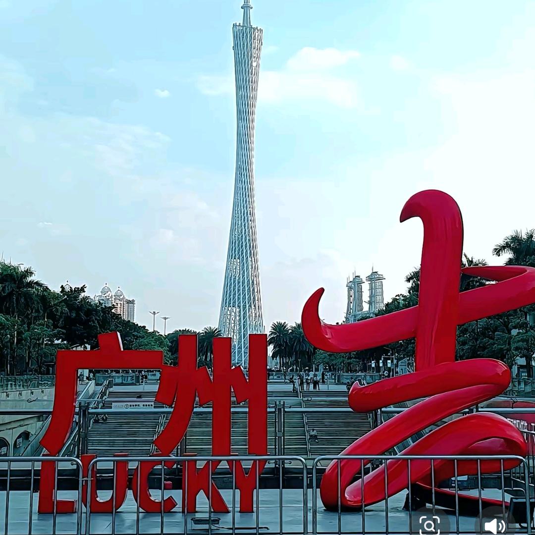 方旅行