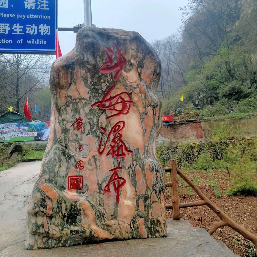 幸福来敲门（拒绝私聊）