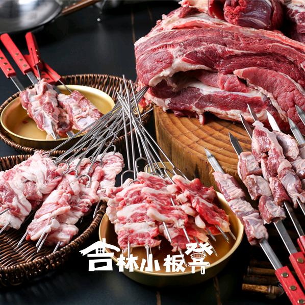 小板凳烧烤