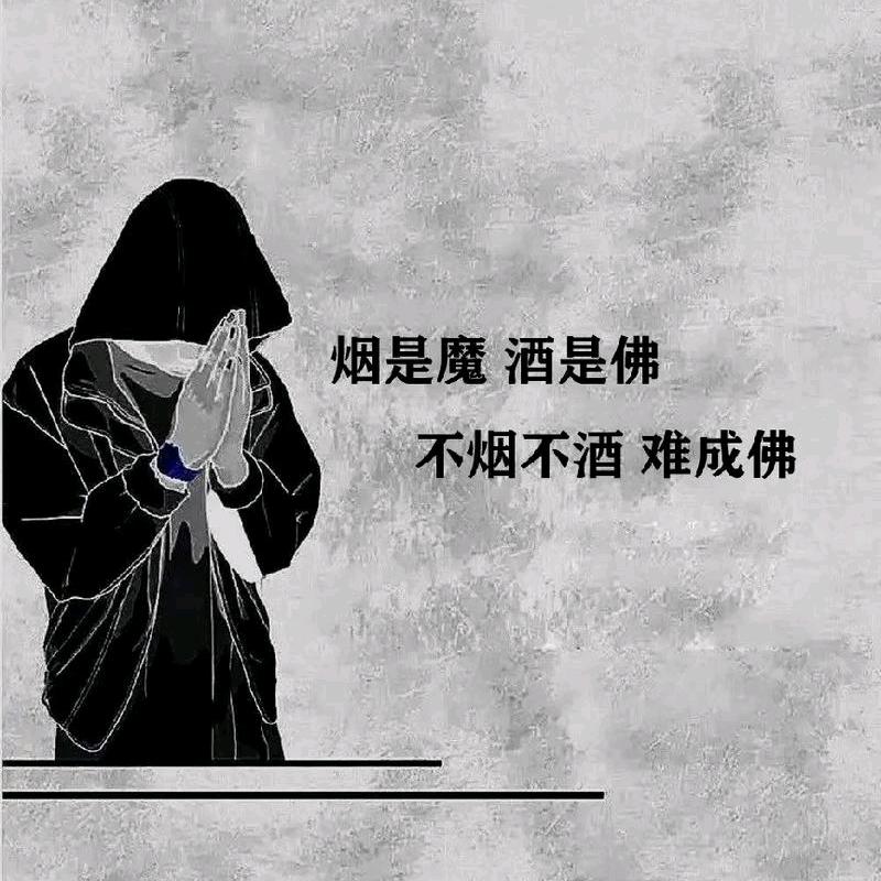 人间一趟