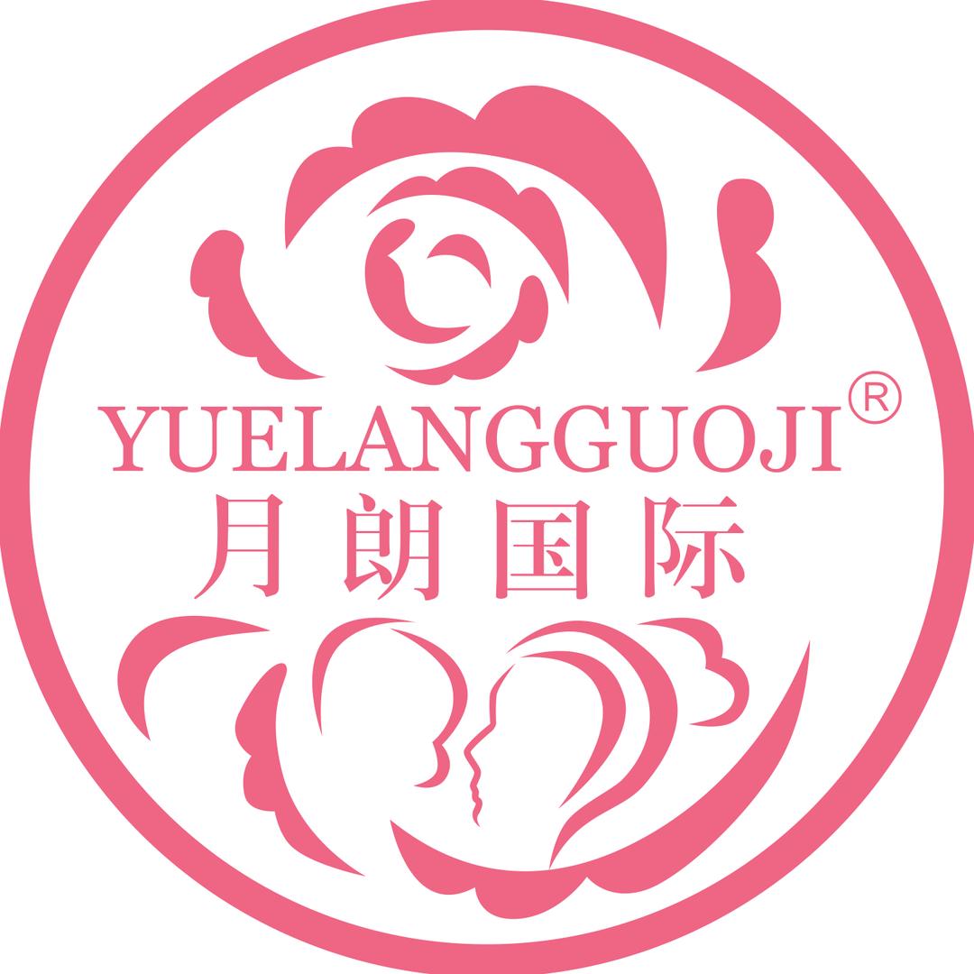 月朗国际月子中心梅州店