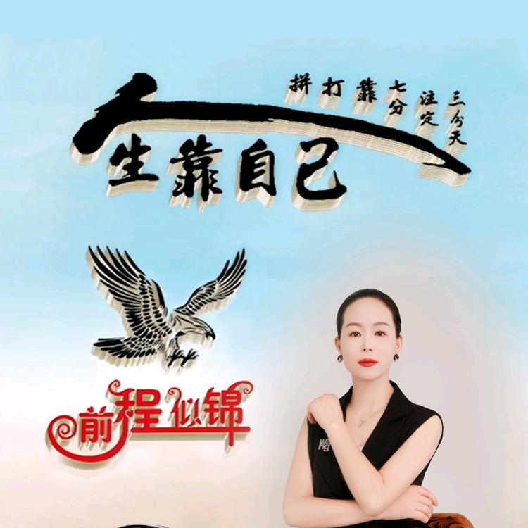 心禹