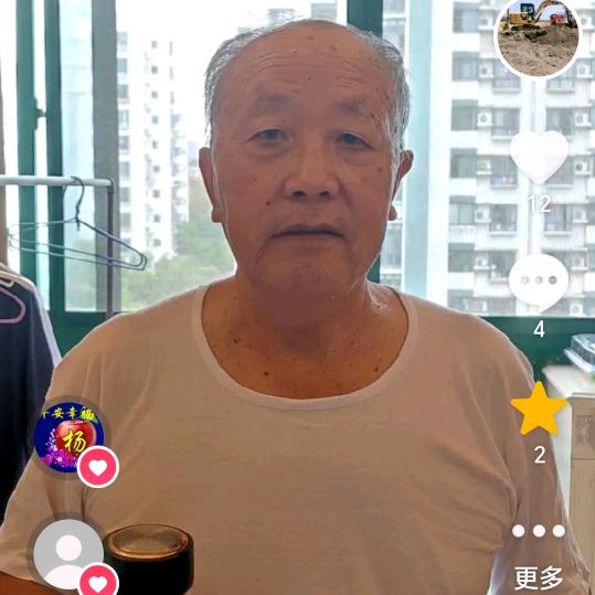 黄森