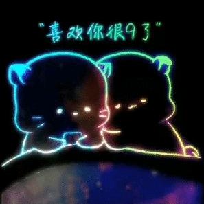 爱💞满💞兜兜💕