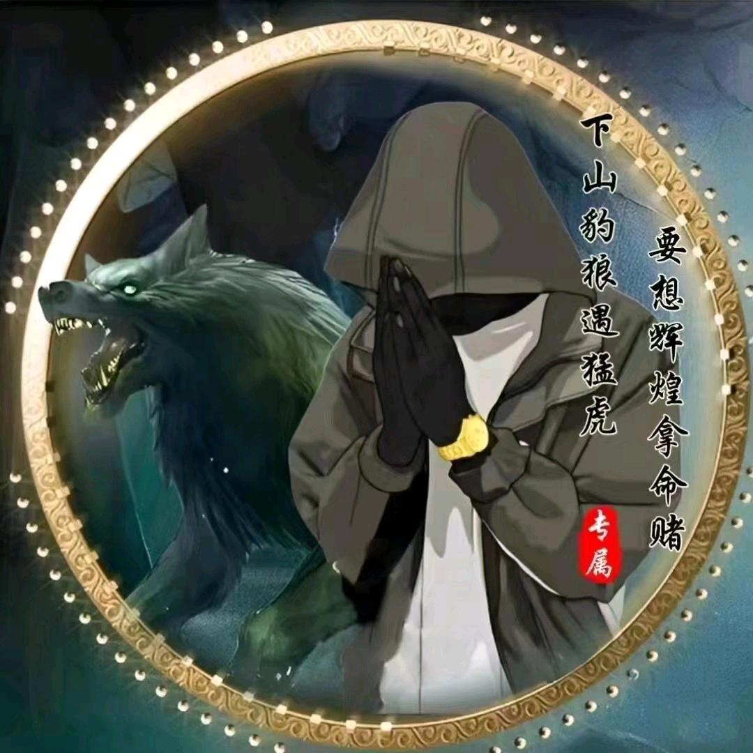 ㅤ12岁骚哥