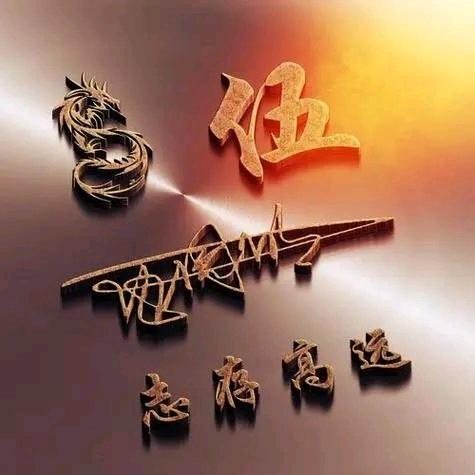 筑路人
