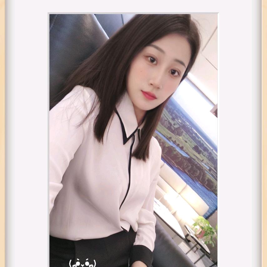 佳  yin