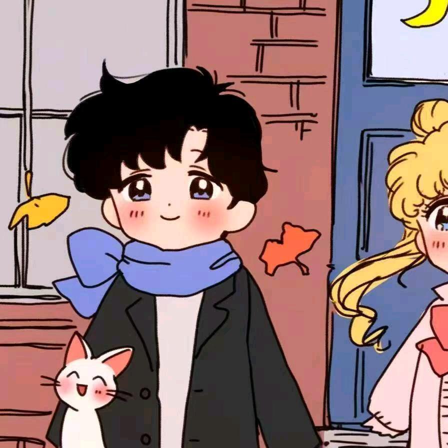清欢&