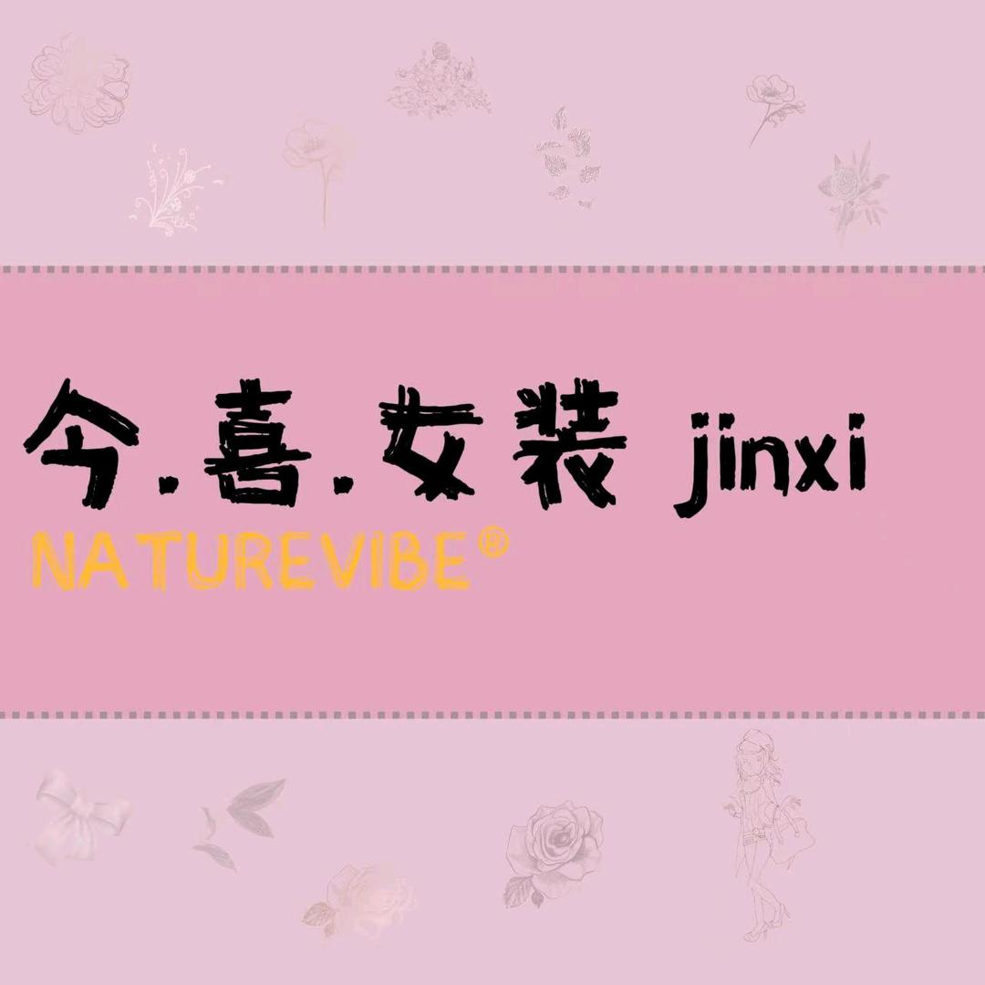 今喜女装👗南白（原魅丽女装）