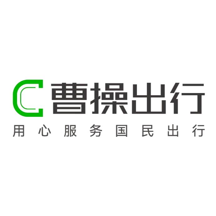 镇江流星出行科技有限公司
