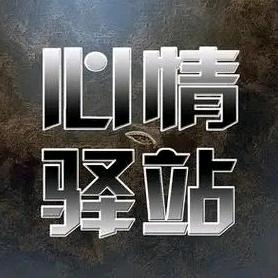 ♚手捧💕ঞ᭄半颗糖꧔ꦿ💋⁵²º᭄