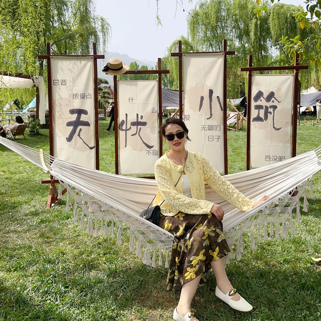 普天小区美容养生