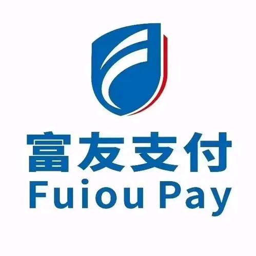 富友服务商