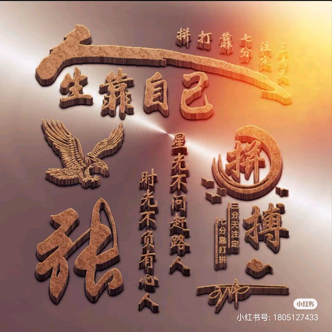 曲中人