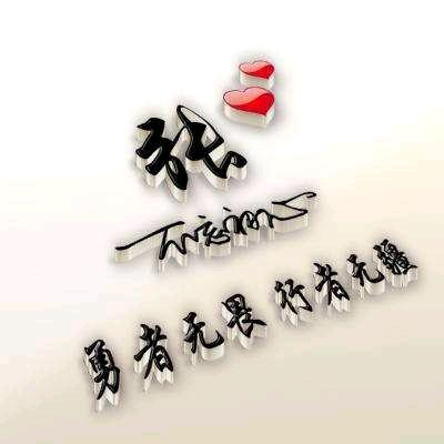 隔壁老张