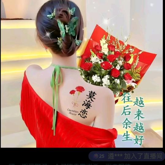 ꧁꫞余生💞随心^꫞꧂