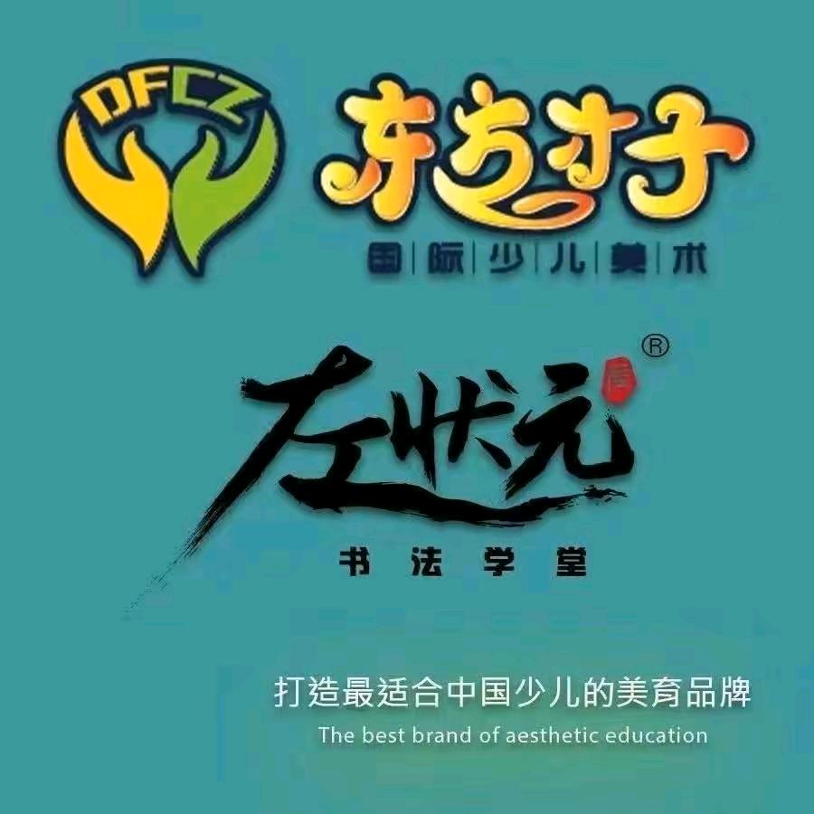 东方才子临汾功臣御苑校区