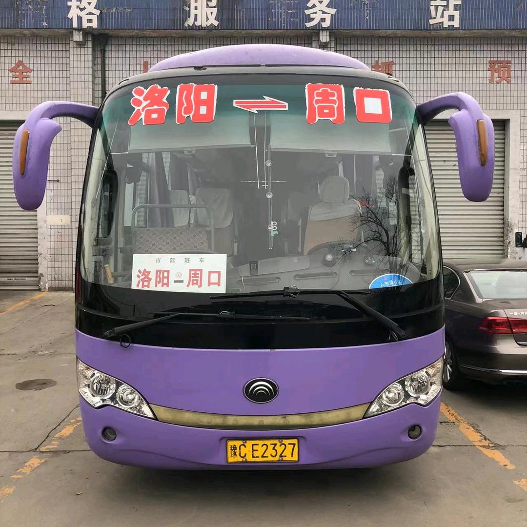 洛阳—周口专线