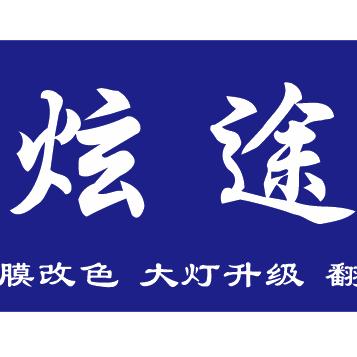 一心向钱