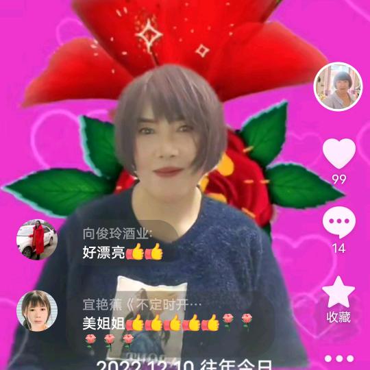 绣丝丝