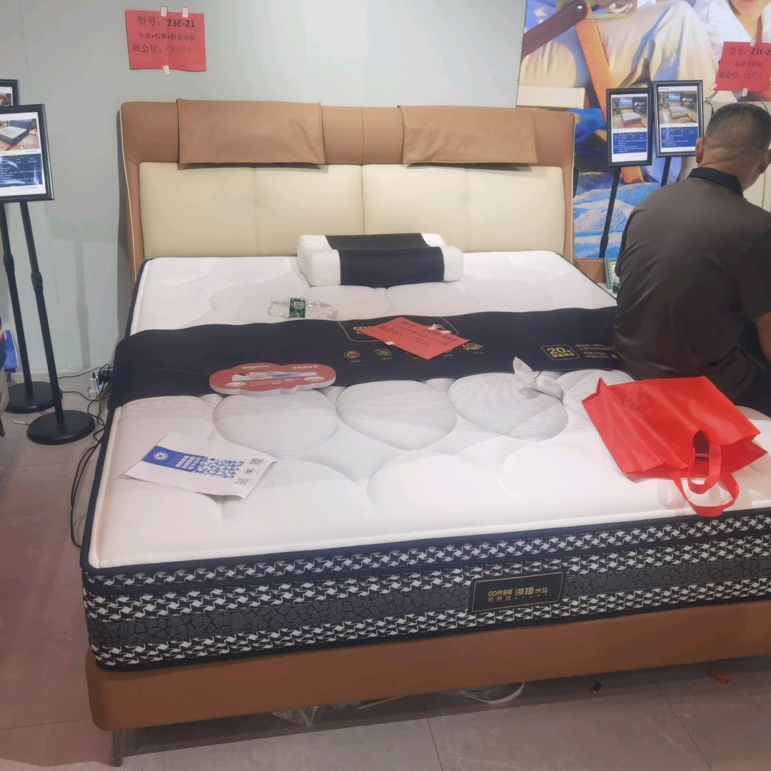 宝登家具
