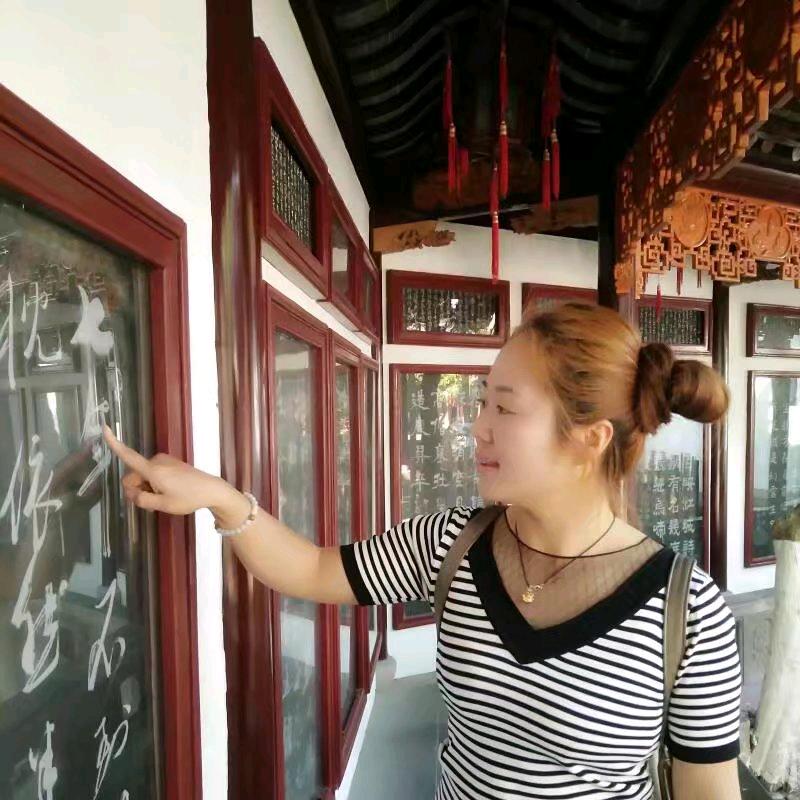 清心靓丽