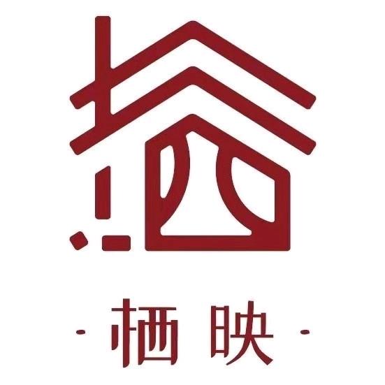 栖映云端海景艺术酒店（舟山普陀店）