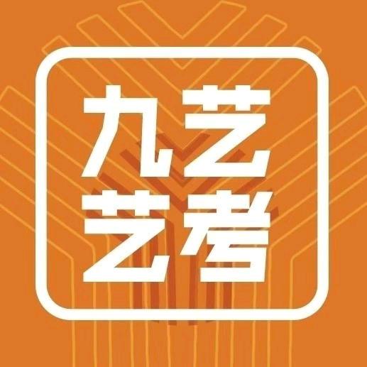 石家庄书法中考刘老师