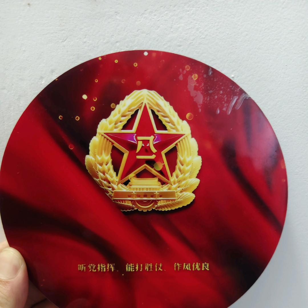 多行善事，莫问前程