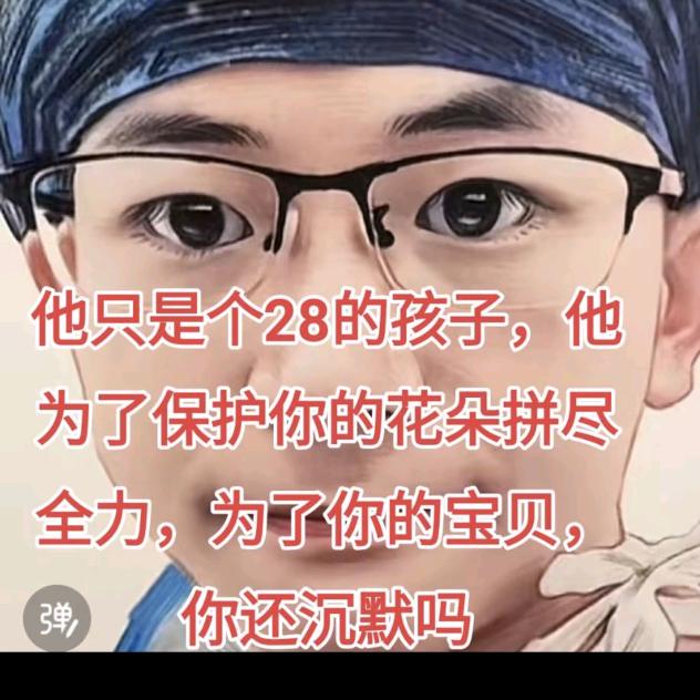 越来越好🌷
