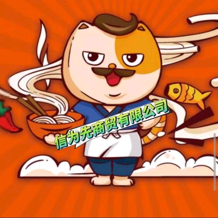 厨霸智能鲜面条机洗碗机煮面炉