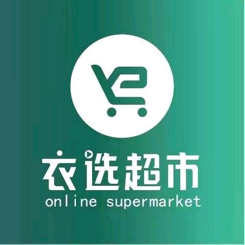 衣哥（直播好物严选）