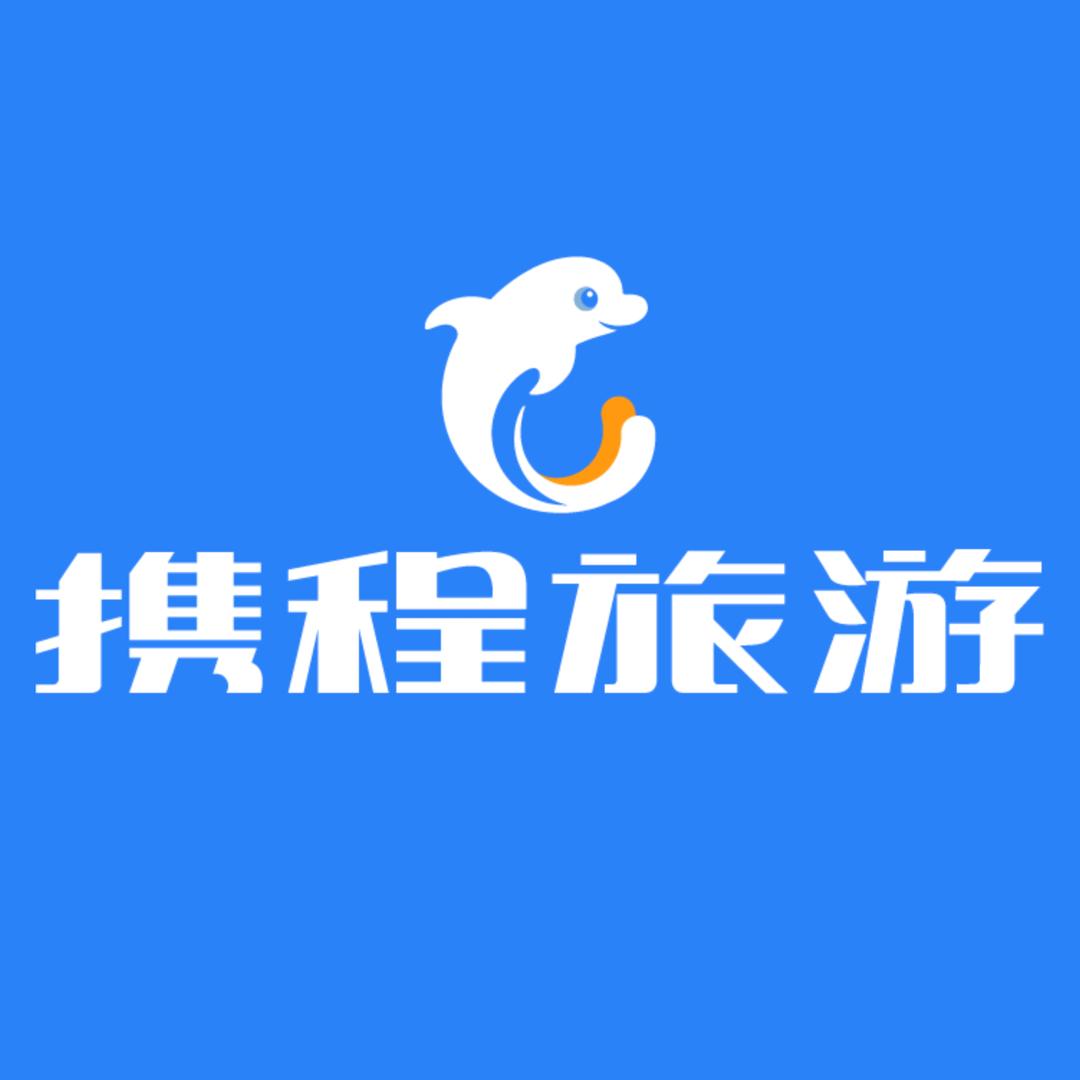 携程旅游出境推荐