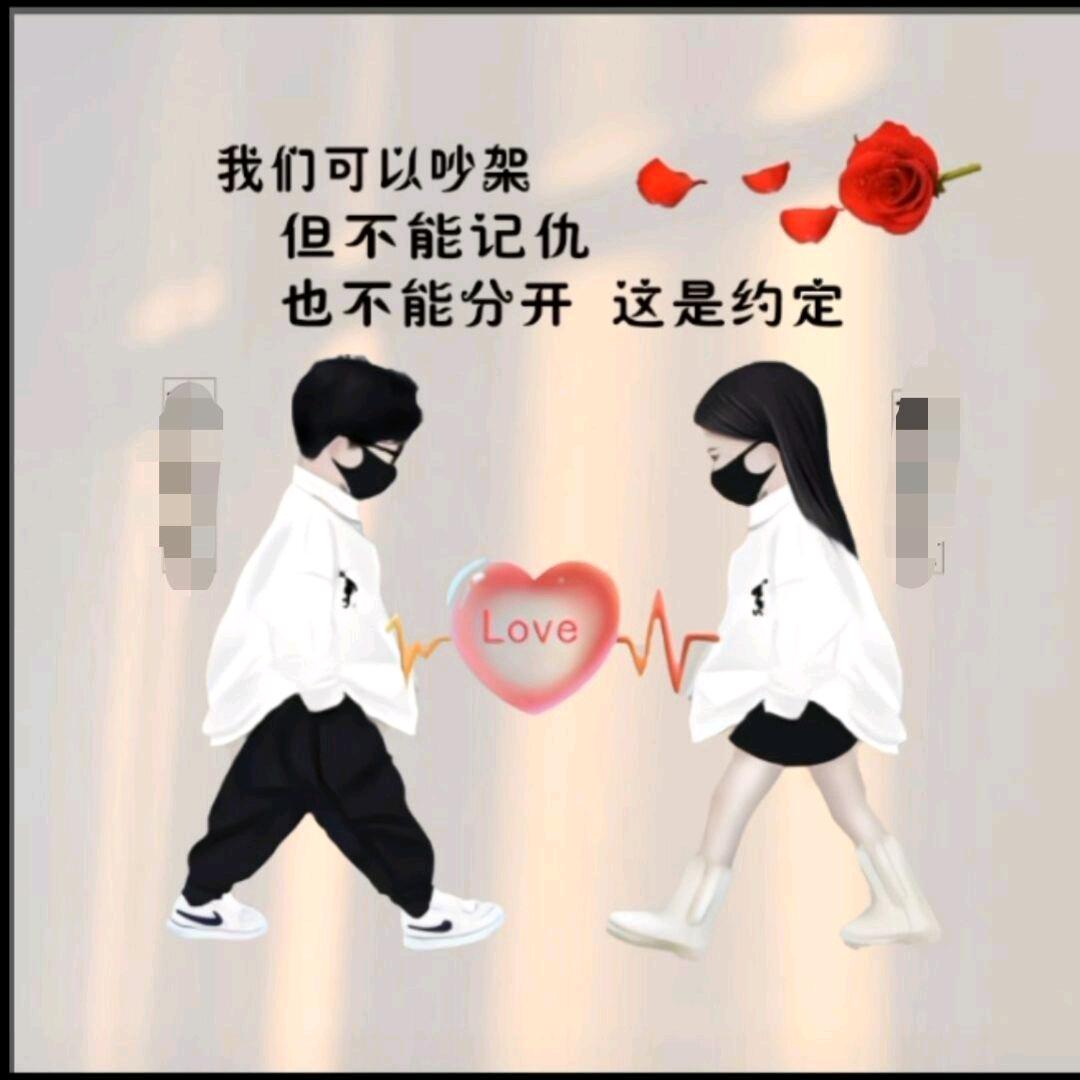 依见钟情