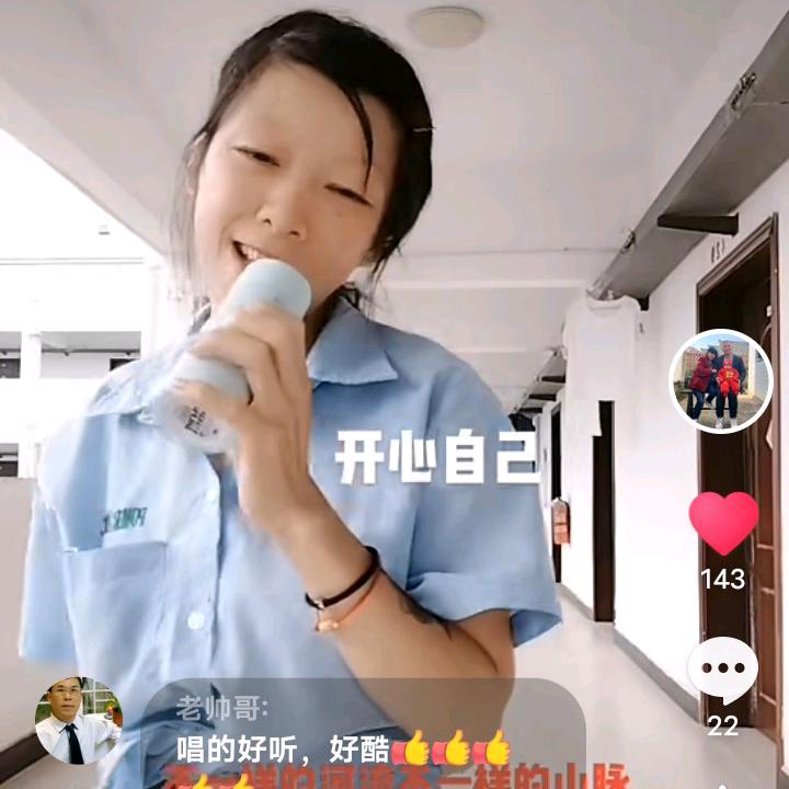 刘搞笑