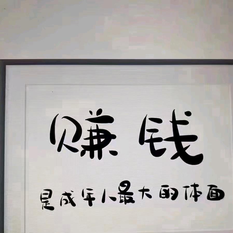 金华塑业塑料凳子