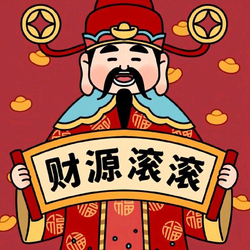 牛气…（王者荣耀）