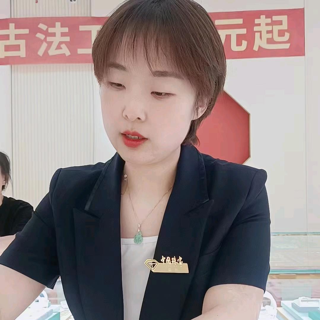 卖珠宝的于姐