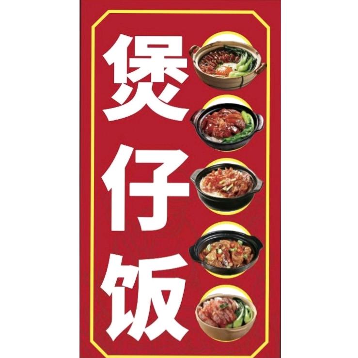 郊尾香安路莆田焖豆腐
