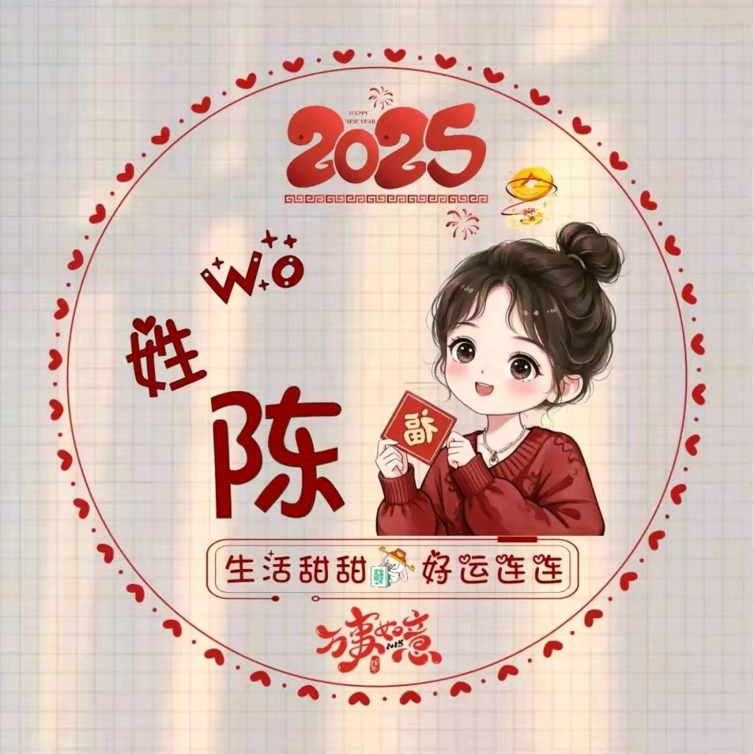 💞不念过往～：ღ᭄ 余生ᝰᩚ随心