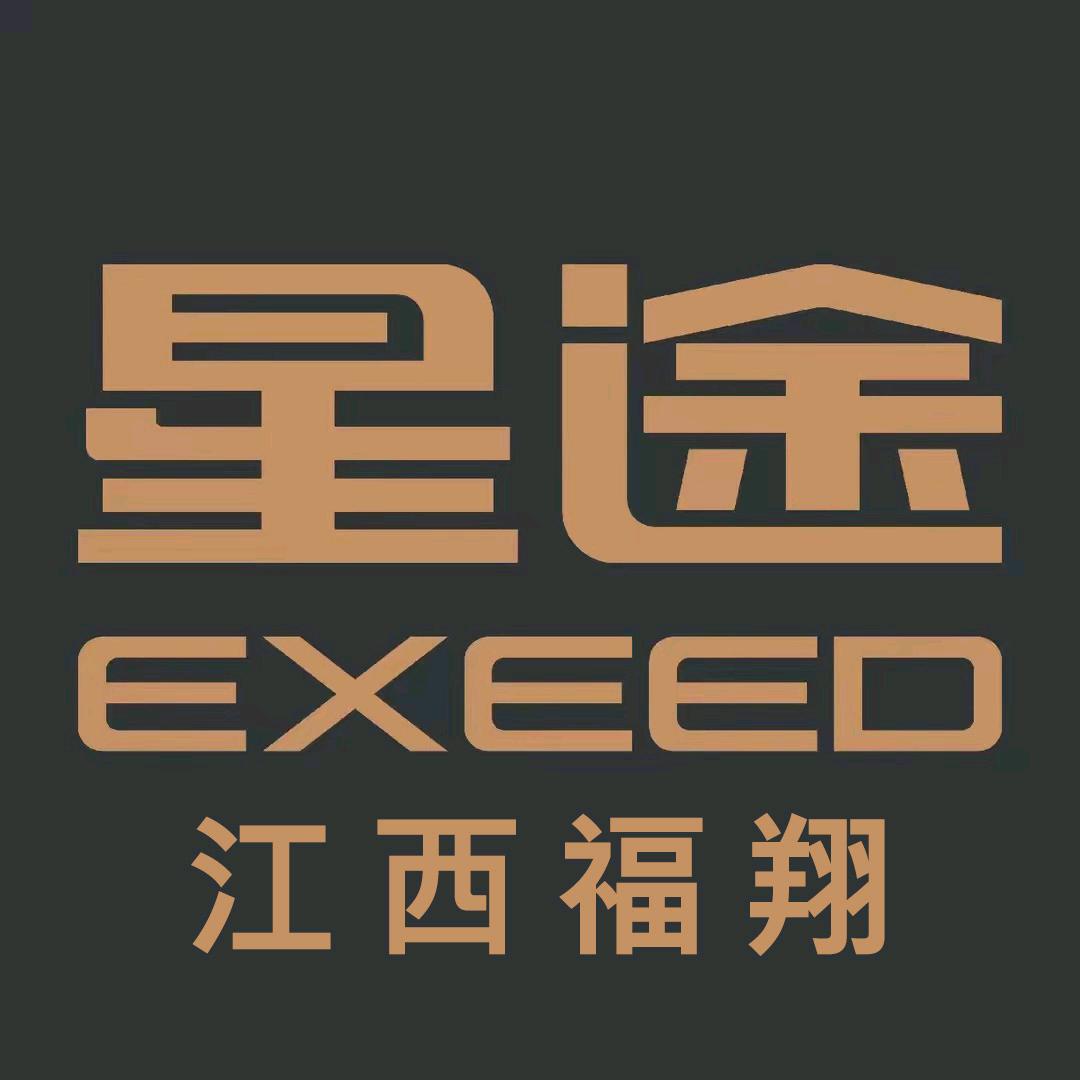 江西省福翔汽车有限公司